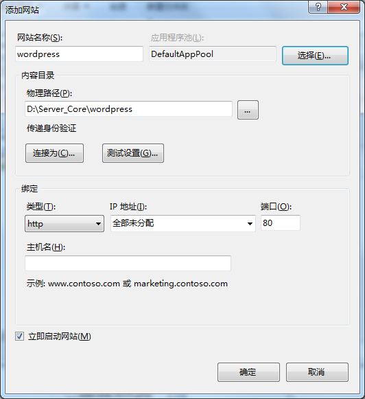 Windows7部署WordPress傻瓜式教程_MySQL_40