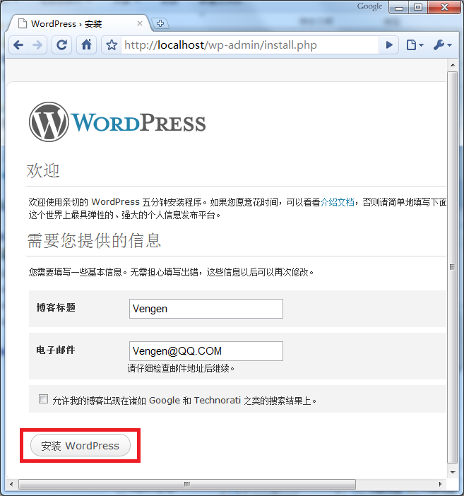 Windows7部署WordPress傻瓜式教程_PHP_41