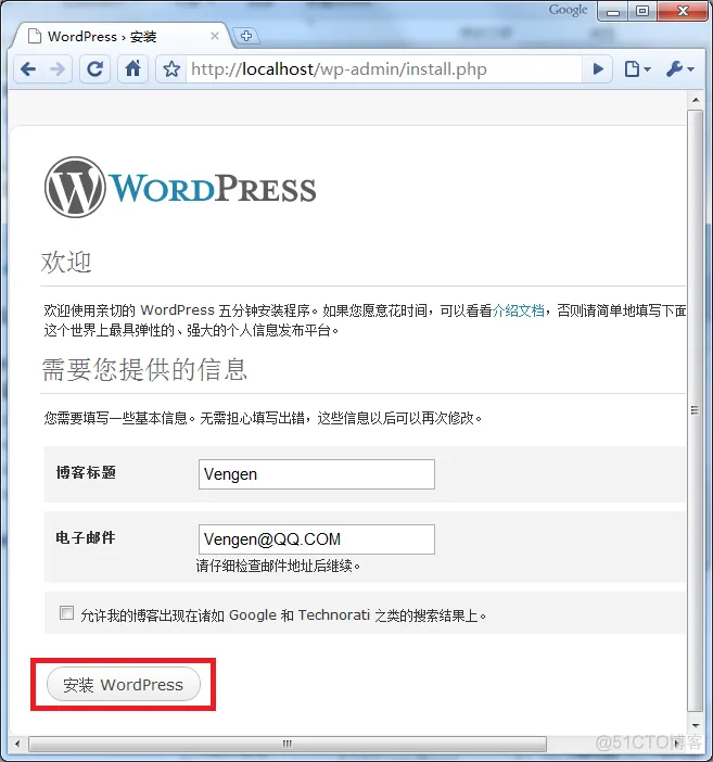Windows7部署WordPress傻瓜式教程_PHP_41