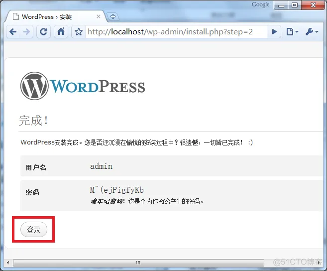 Windows7部署WordPress傻瓜式教程_PHP_42