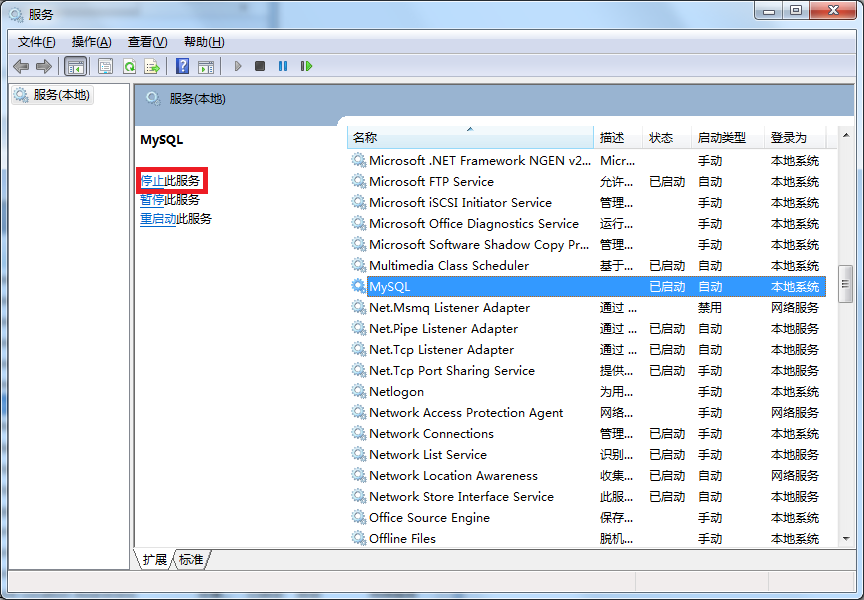 Windows7部署WordPress傻瓜式教程_IIS_44