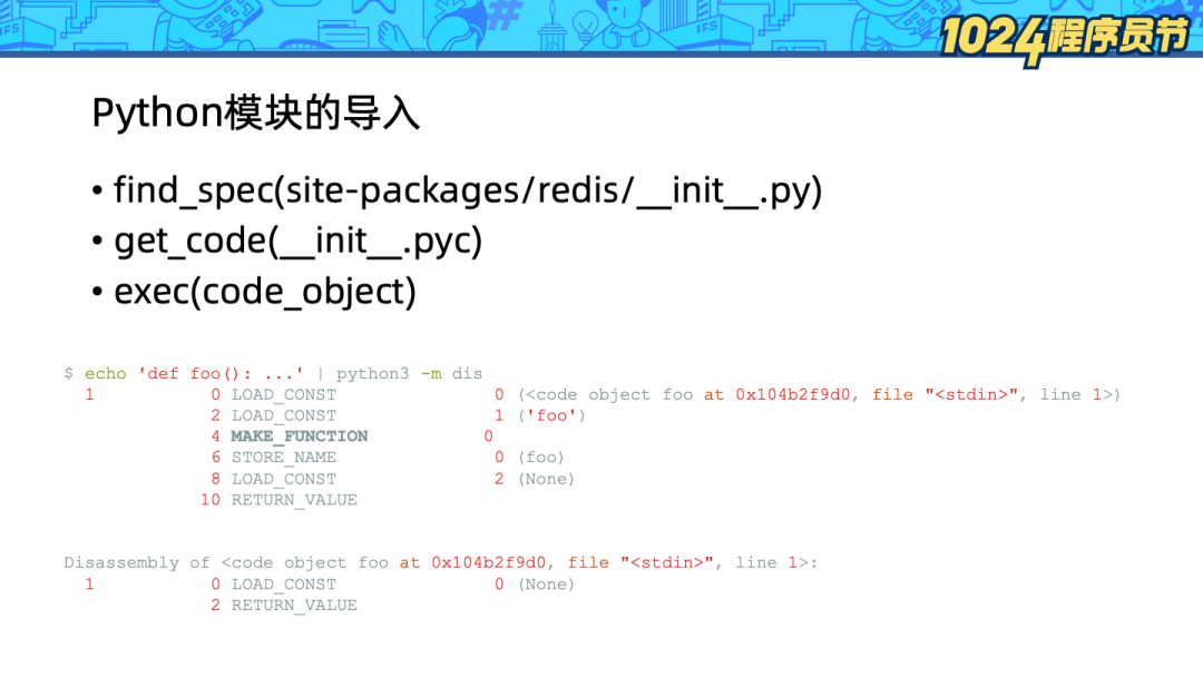 技术解读倚天 ECS 实例——Arm 芯片的 Python-AI 算力优化 | 龙蜥技术_python_13