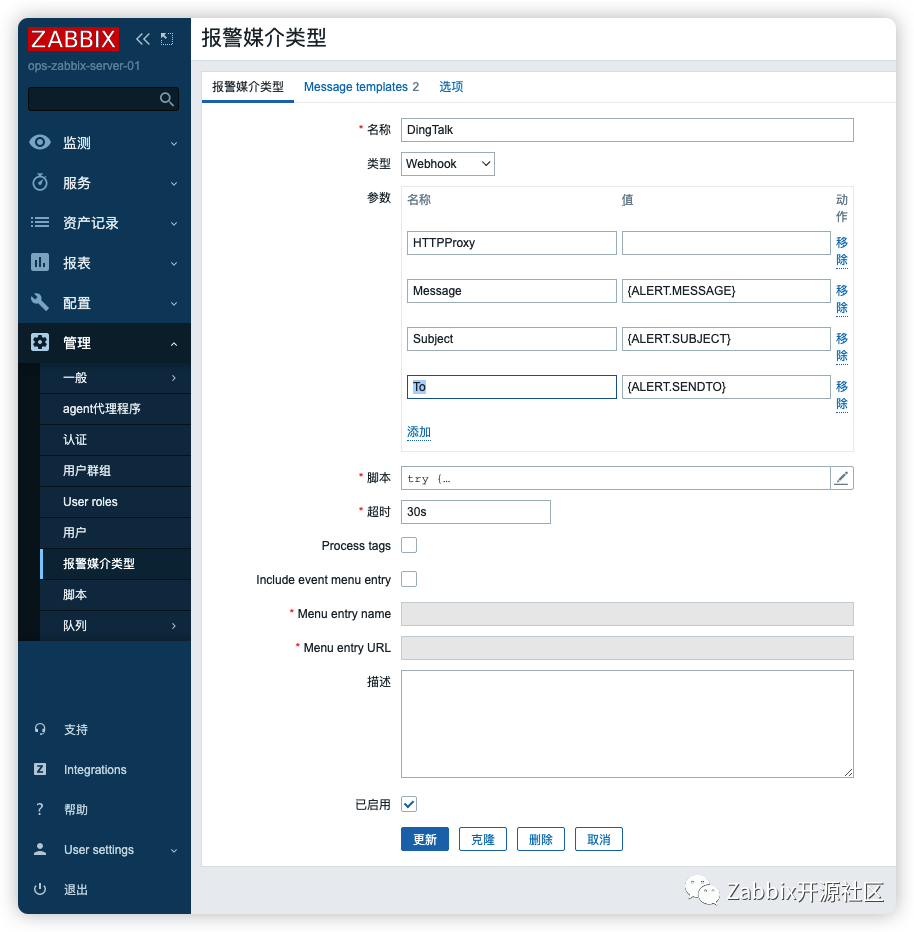 干货|Webhook配置钉钉/飞书机器人告警_51CTO博客_钉钉添加机器人webhook