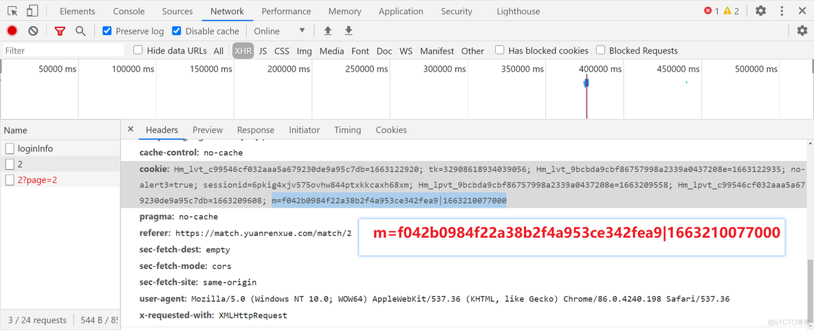 【JS 逆向百例】猿人学系列 web 比赛第二题：js 混淆 - 动态 cookie，详细剖析_未定义_05