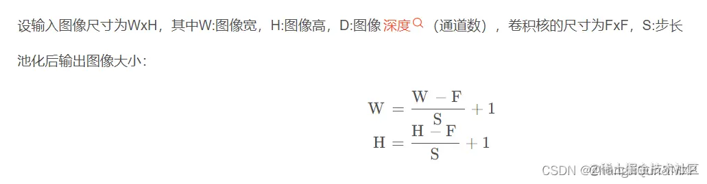 【卷积核的大小一般为奇数*奇数】 1*1，3*3，5*5，7*7都是最常见的。这是为什么呢？为什么没有偶数*偶数？_卷积核_02