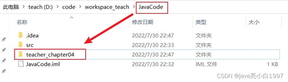 IDEA2022快速上手开发利器_intellij-idea_36