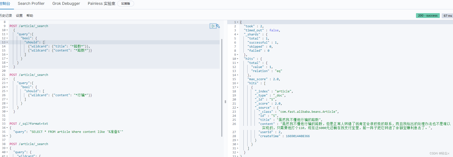 Blasting-Dictionary/3位字母数字+常用密码（50102）.txt at master ·  Ca3ua1ty/Blasting-Dictionary · GitHub