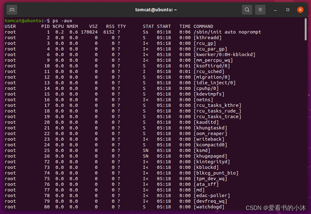 C++获取计算机硬件信息（Linux）_g++_22