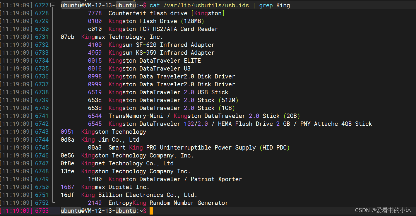 C++获取计算机硬件信息（Linux）_硬件信息_60