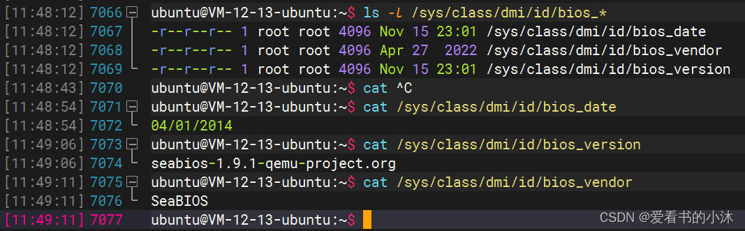 C++获取计算机硬件信息（Linux）_c++_65