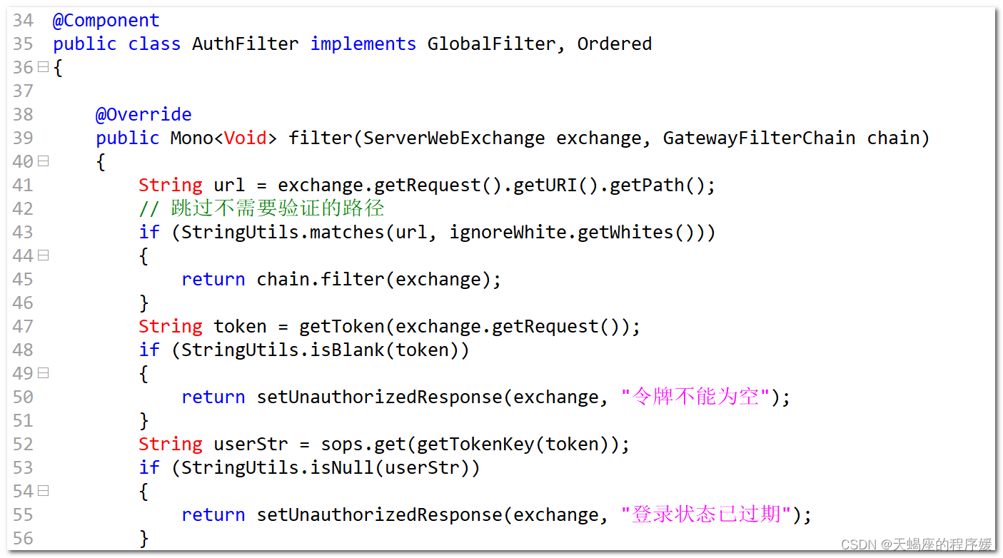 SpringCloud04 Gateway--服务网关_spring_11