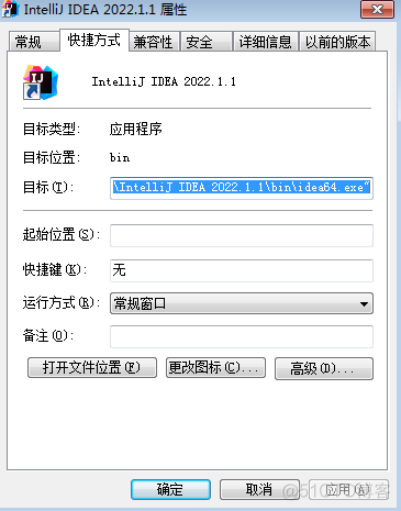 idea反编译_java_02