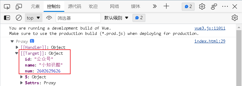 vue详细教程_Vue