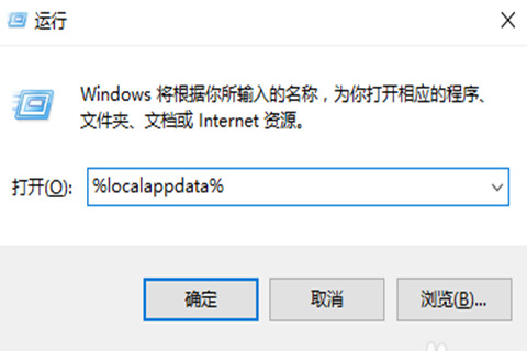 win10桌面快捷图标出现白纸怎么办 部分图标变白解决办法_资源管理器_02