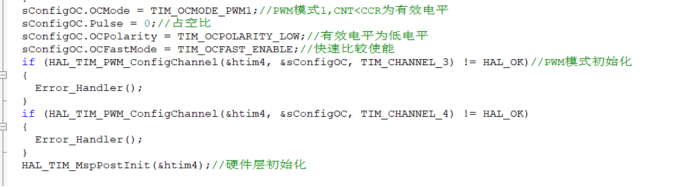 STM32CubeMX之定时器PWM输出_KEIL仿真_09