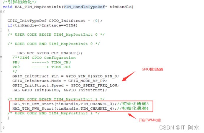 STM32CubeMX之定时器PWM输出_脉冲宽度调制_10