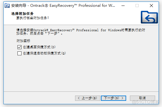 EasyRecovery2023支持Windows以及Mac系统的数据恢复软件_压缩包_08