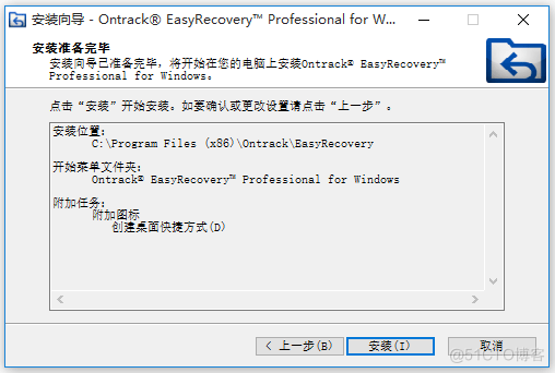 EasyRecovery2023支持Windows以及Mac系统的数据恢复软件_数据文件_09