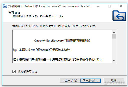 EasyRecovery2023支持Windows以及Mac系统的数据恢复软件_数据文件_06