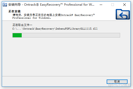 EasyRecovery2023支持Windows以及Mac系统的数据恢复软件_压缩包_10