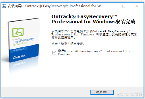 EasyRecovery2023支持Windows以及Mac系统的数据恢复软件_压缩包_11