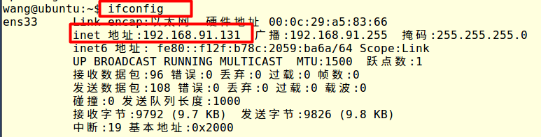 使用MobaXterm远程登录linux_linux_06