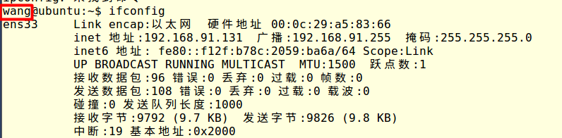 使用MobaXterm远程登录linux_linux_08