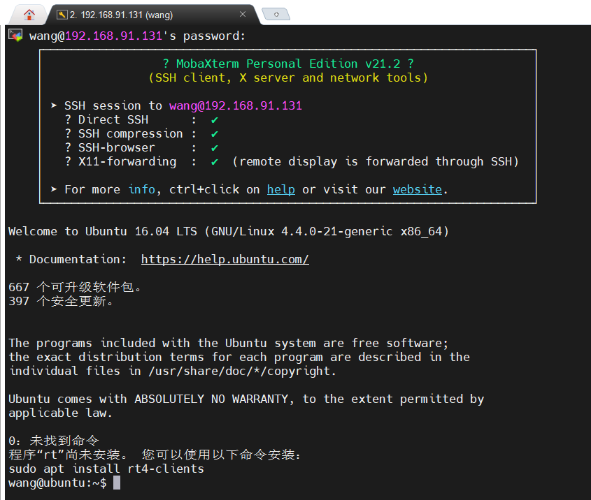 使用MobaXterm远程登录linux_linux_10