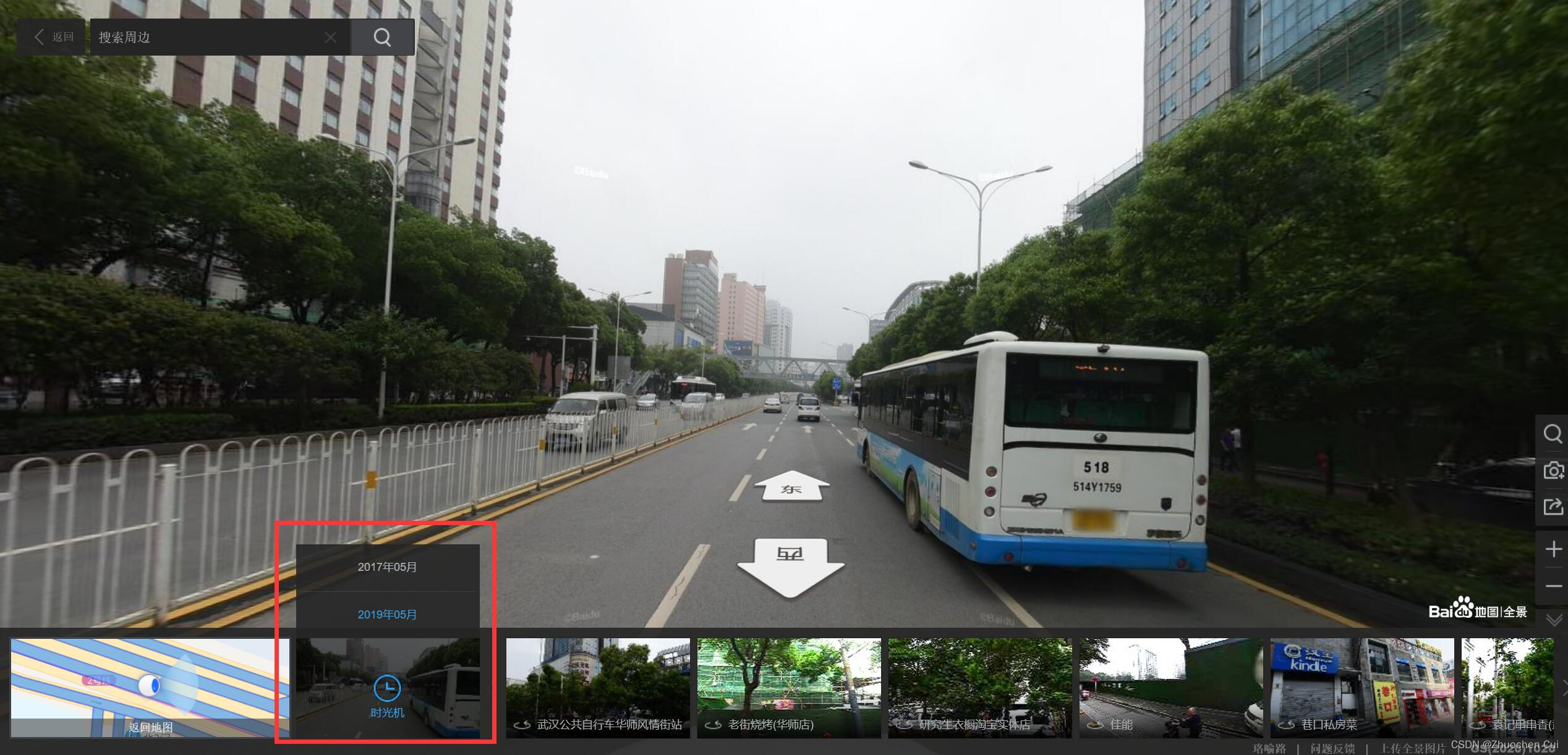 街景爬取、街景获取/百度街景爬取/谷歌街景爬取/街道全景图/历史街景数据获取_地图_11