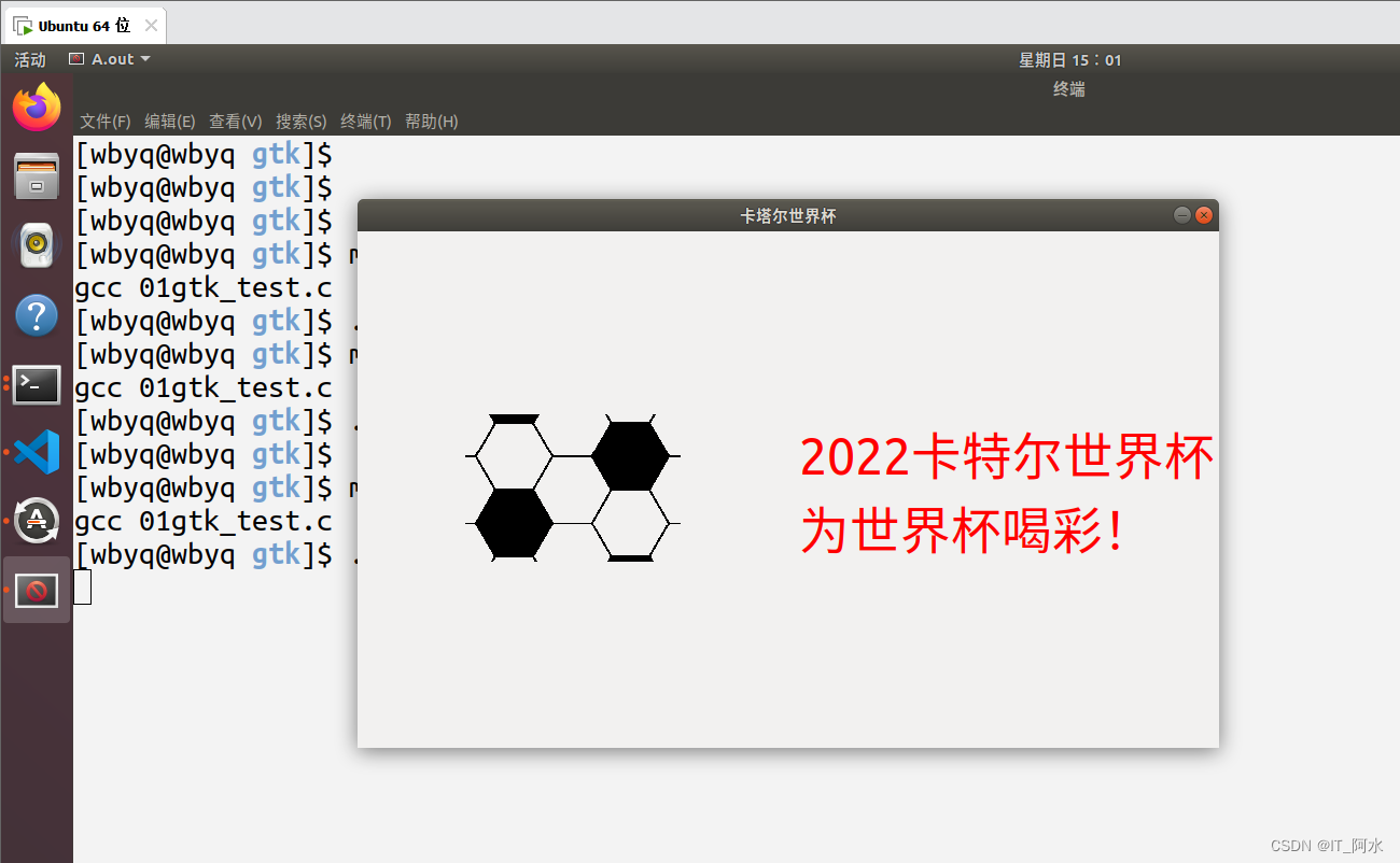 观世界赛事，品足球人生 – 2022世界杯_Linux_02