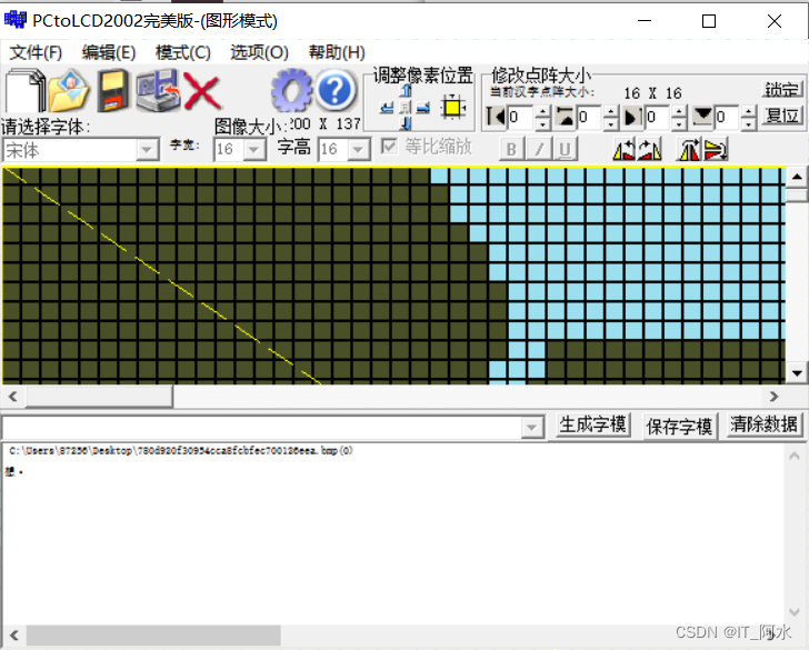 观世界赛事，品足球人生 – 2022世界杯_Linux_05