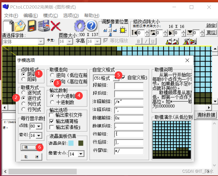 观世界赛事，品足球人生 – 2022世界杯_Linux_06