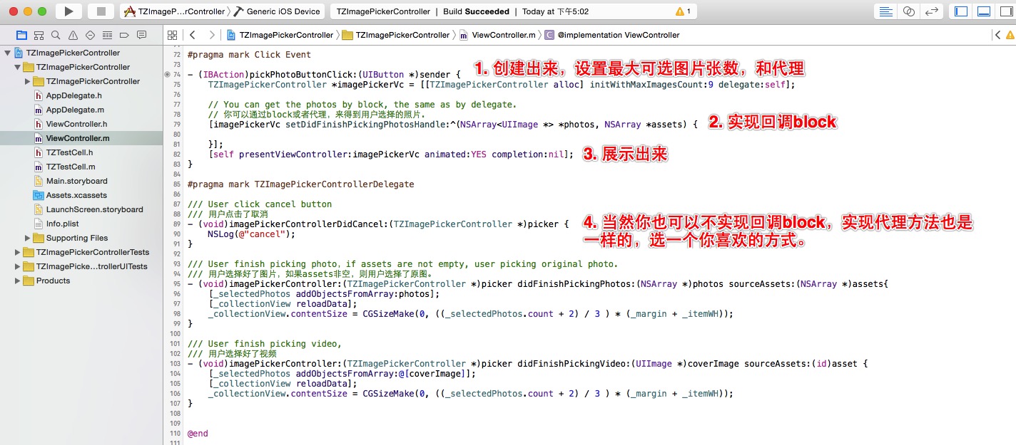 iOS开发之好用的图片选择第三方TZImagePickerController_ios开发