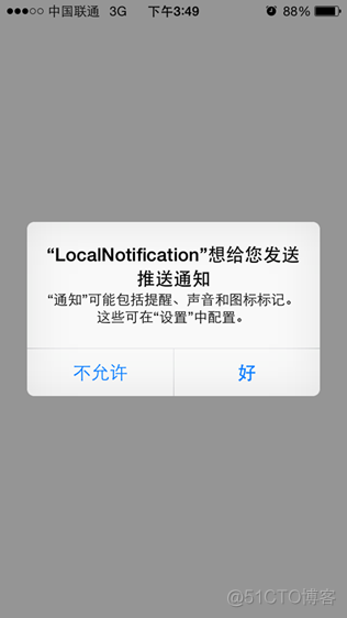 iOS监听模式系列之本地通知Notification_本地应用