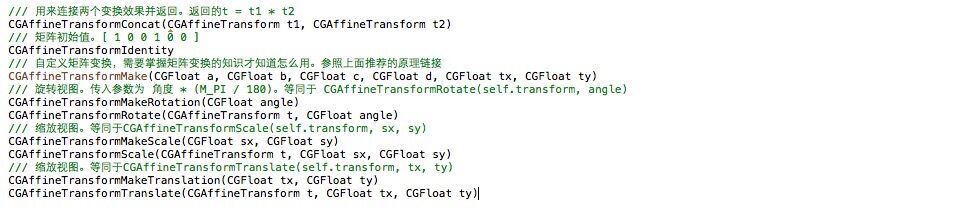 IOS动画（Core Animation）总结 （参考多方文章）_图形_16