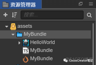 游戏开发21课 cocoscreator bundle_cocos2d_03