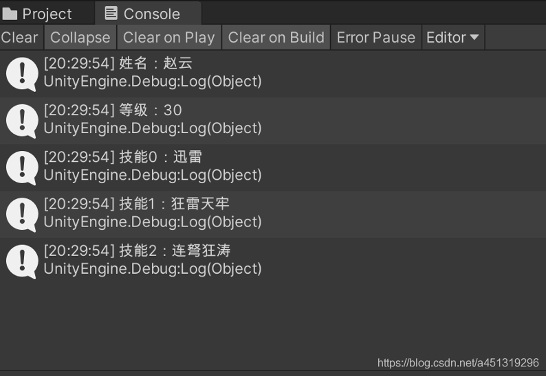 Unity 解析Json格式_数组