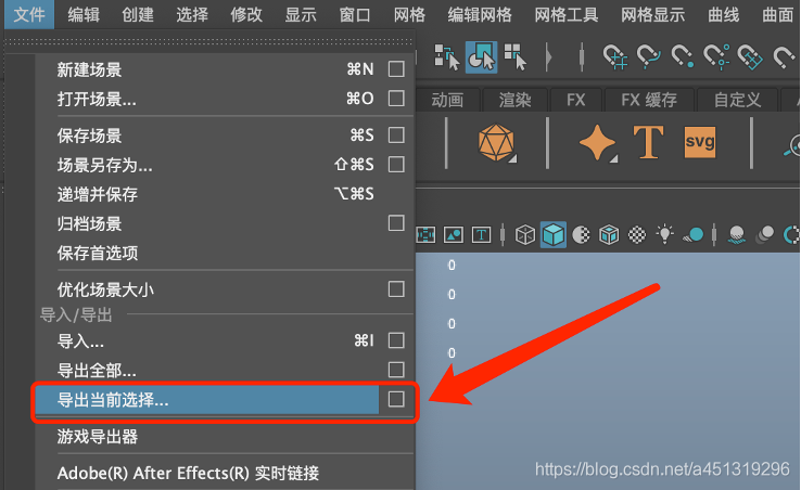 AR红包雨特效 二_AR_04