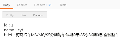 ThinkPHP5 select出来的结果是个对象？居然还可以以数组形式访问数据？_对象_02