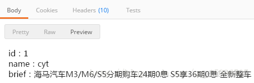 ThinkPHP5 select出来的结果是个对象？居然还可以以数组形式访问数据？_thinkphp_02