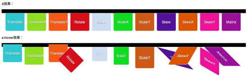 CSS3 Transform_Transform_17