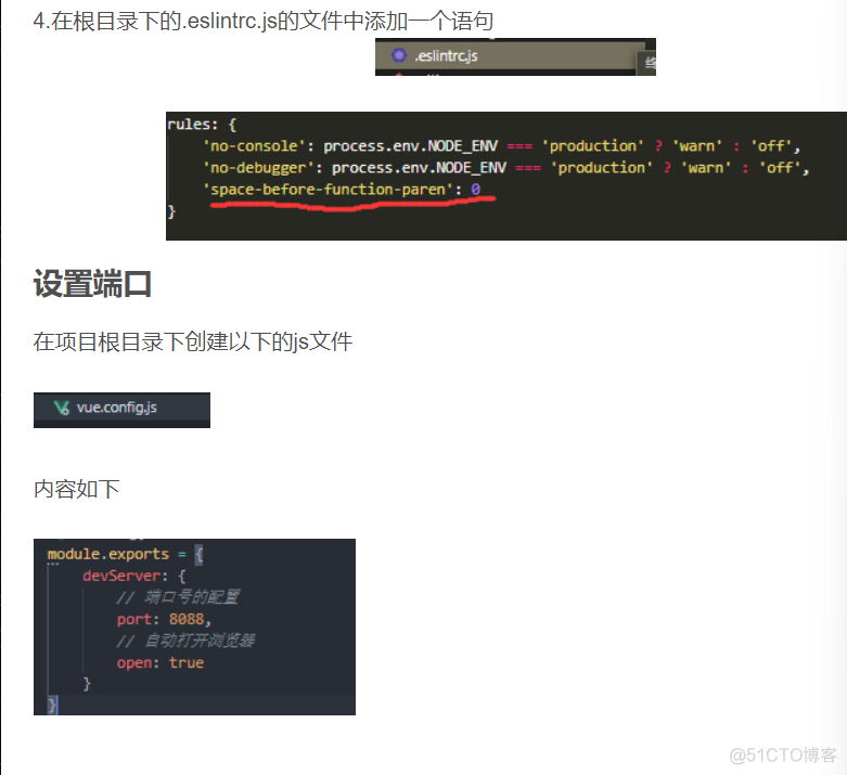 vue从入门到如土（十万字收藏篇）_vue.js_28