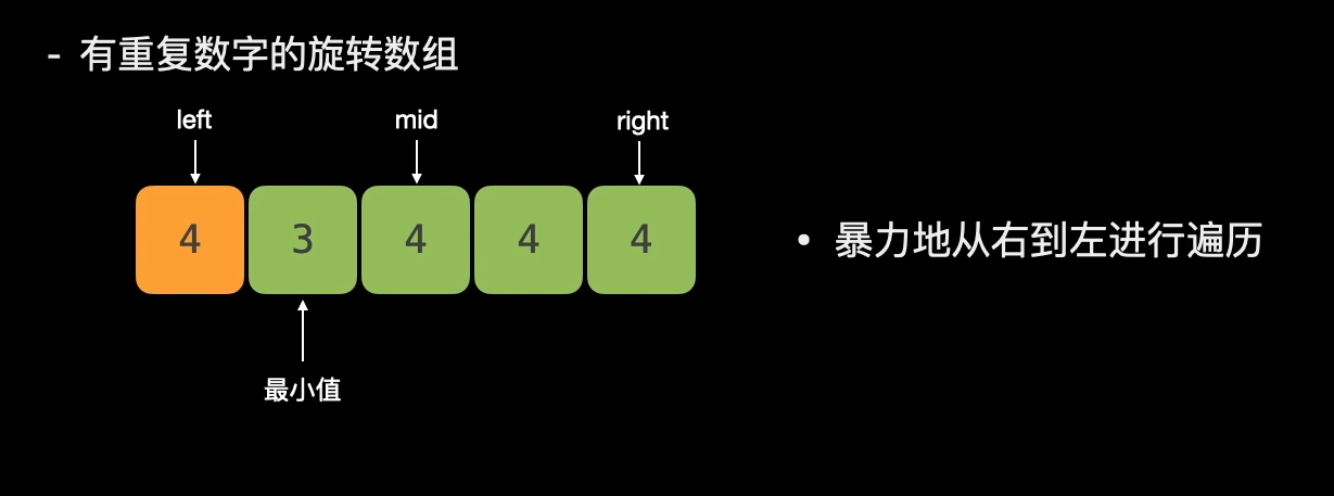 【剑指Offer】查找算法_c代码_07