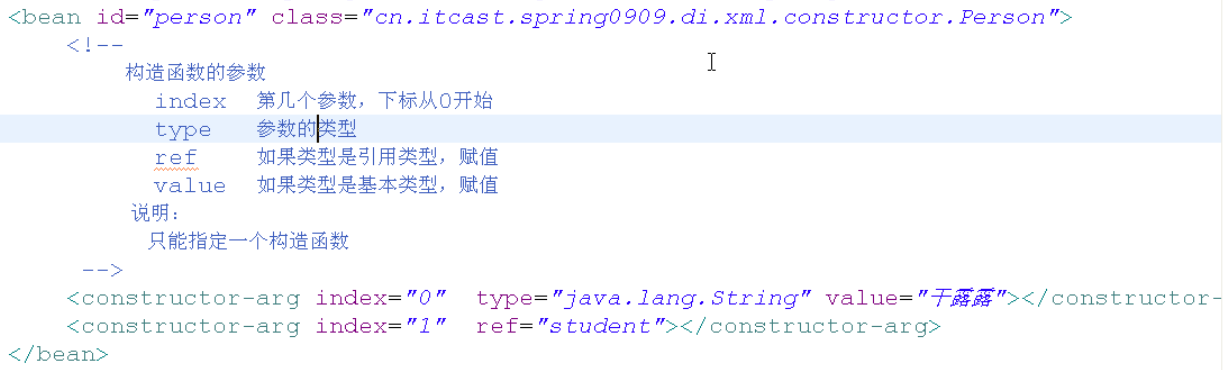 Spring自学教程-IOC、DI、AOP(二)_面向接口编程_10