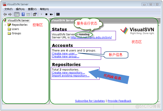 svn使用教程_svn服务器_09