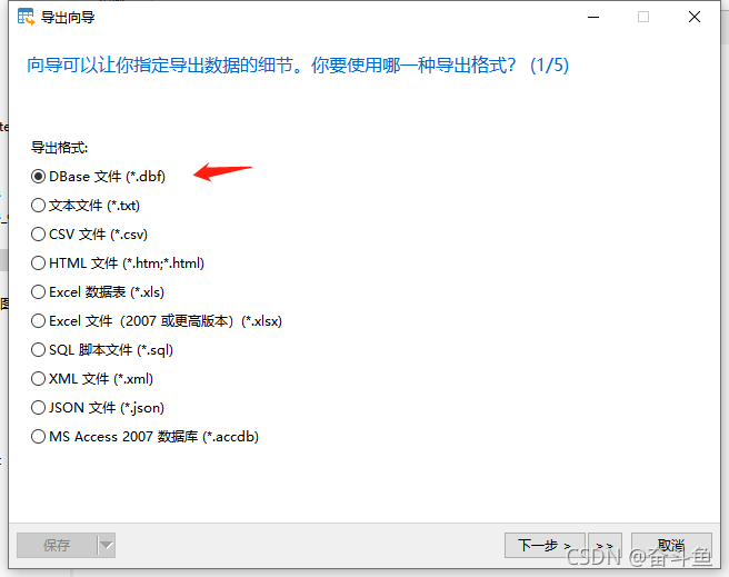 SqlServer数据迁移Pgsql方案_sqlserver