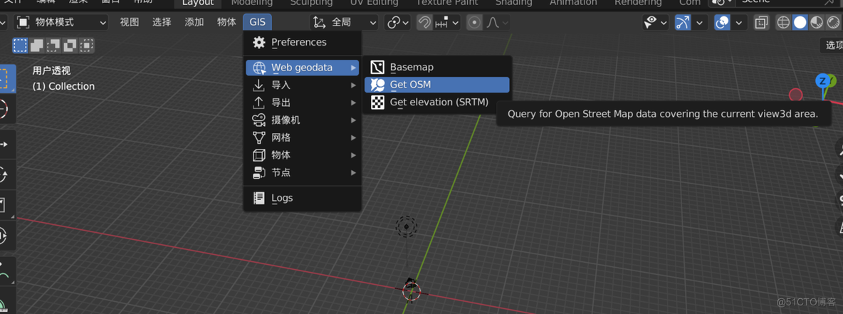 Blender关于GIS插件的安装和使用_官网_13