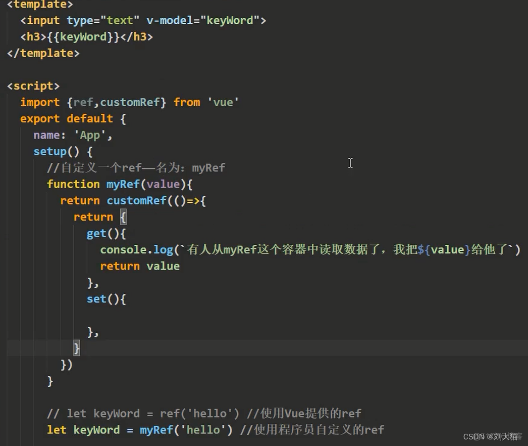 vue3知识点：customRef_customRef_04