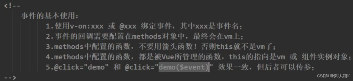 vue2知识点：事件处理_修饰符_02