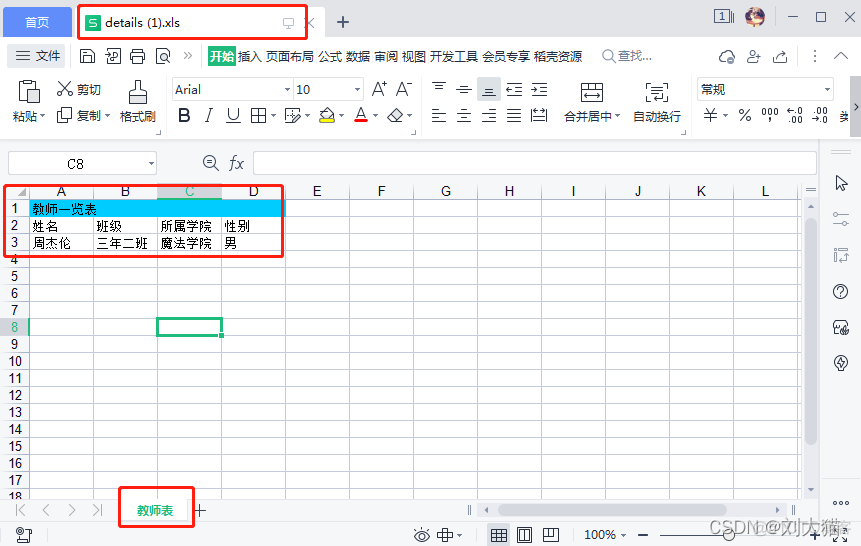 Error resolving template [excel/readExcel], template might not exist or might not be accessible by_easyexcel